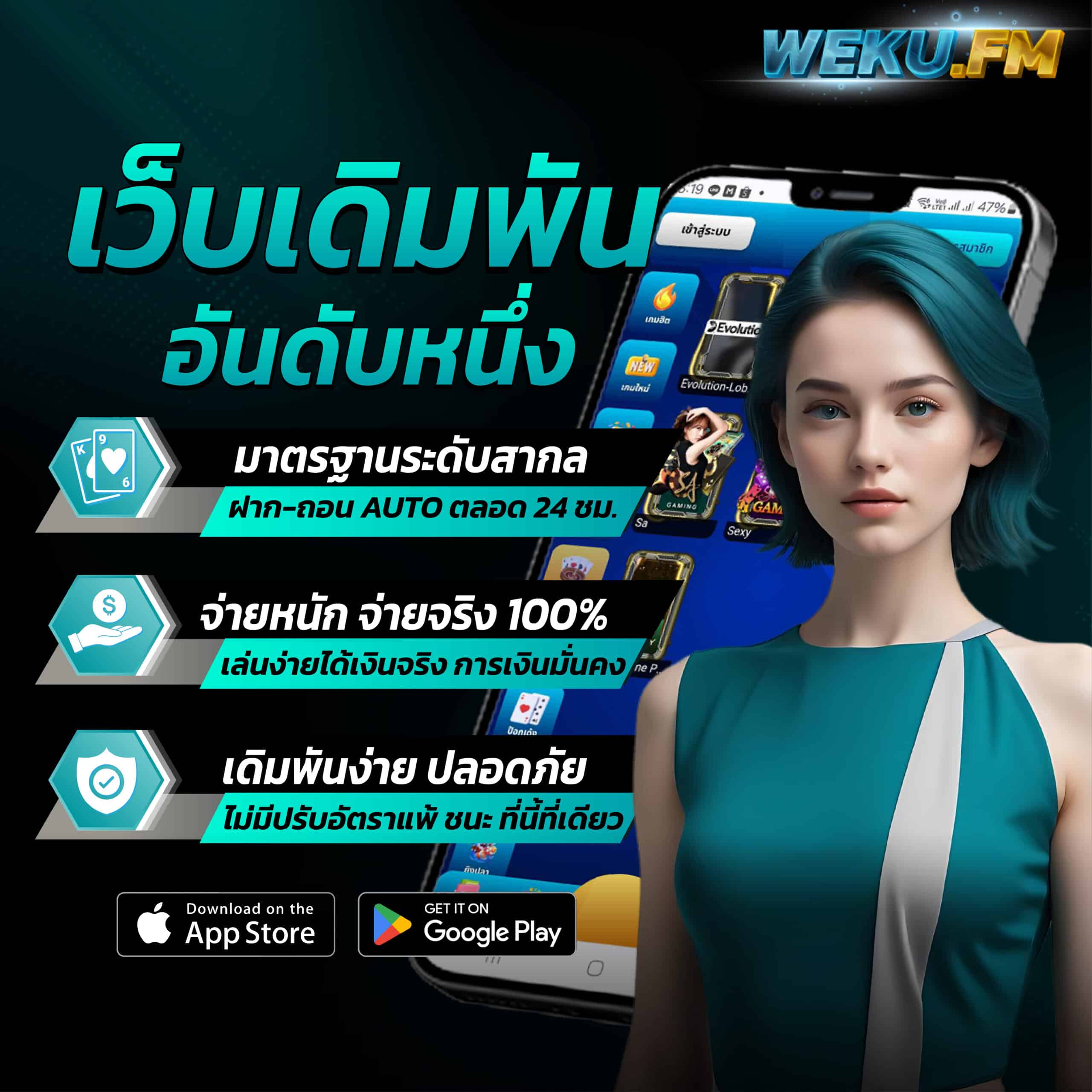 ak88king เว็บคาสิโนออนไลน์อันดับ1 รวมเกมส์สุดฮิต 2024