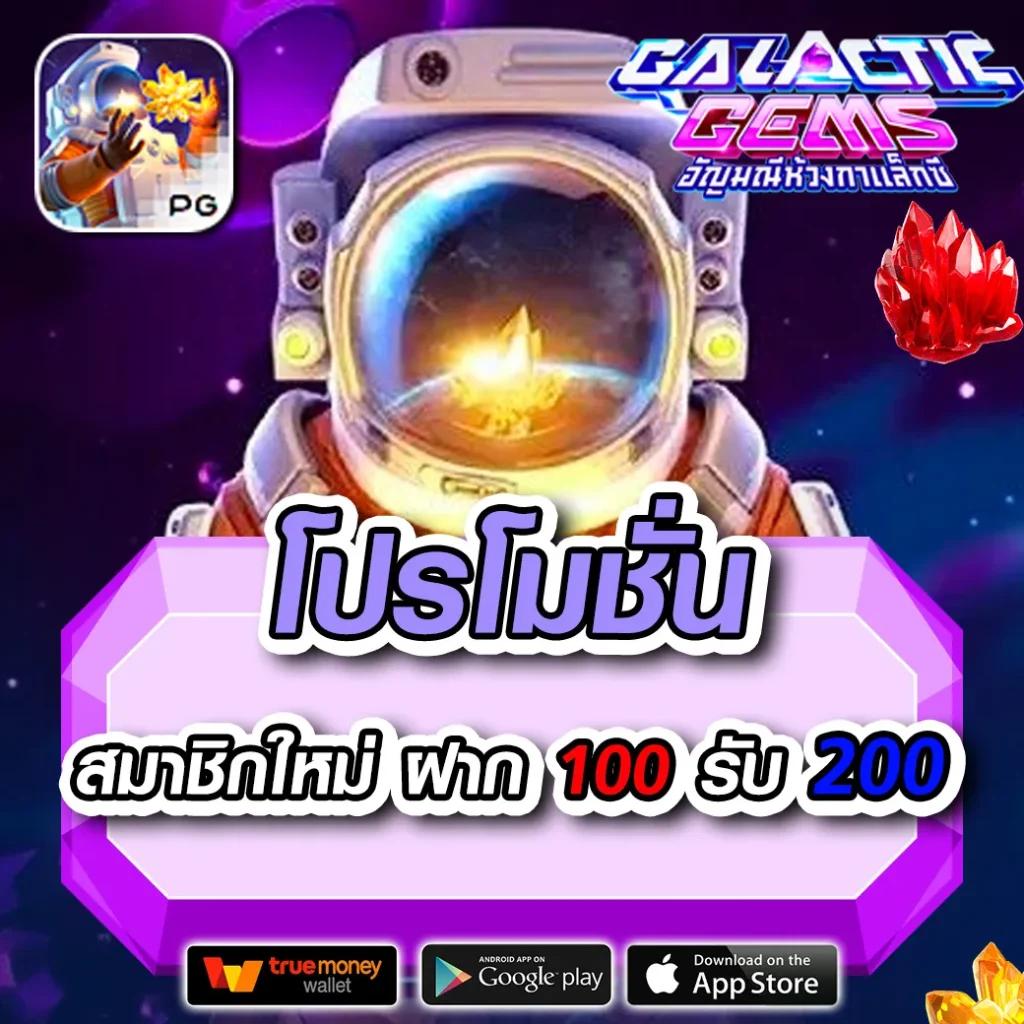aktopbet คาสิโนครบวงจร เล่นง่ายระบบทันสมัย บริการสุดว้าว