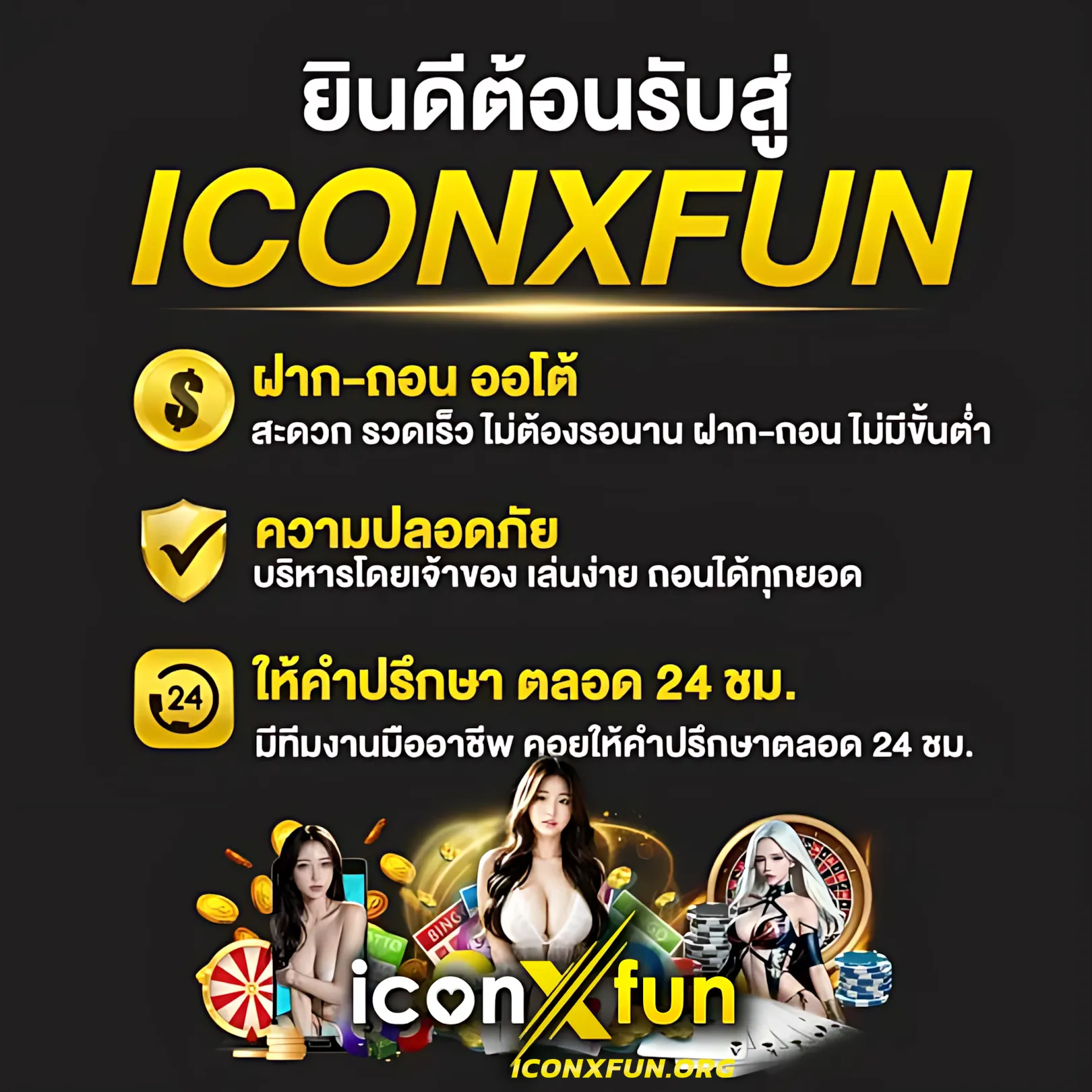 allone168 เว็บคาสิโนออนไลน์ครบวงจร พร้อมโปรโมชั่นสุดฮิต2024