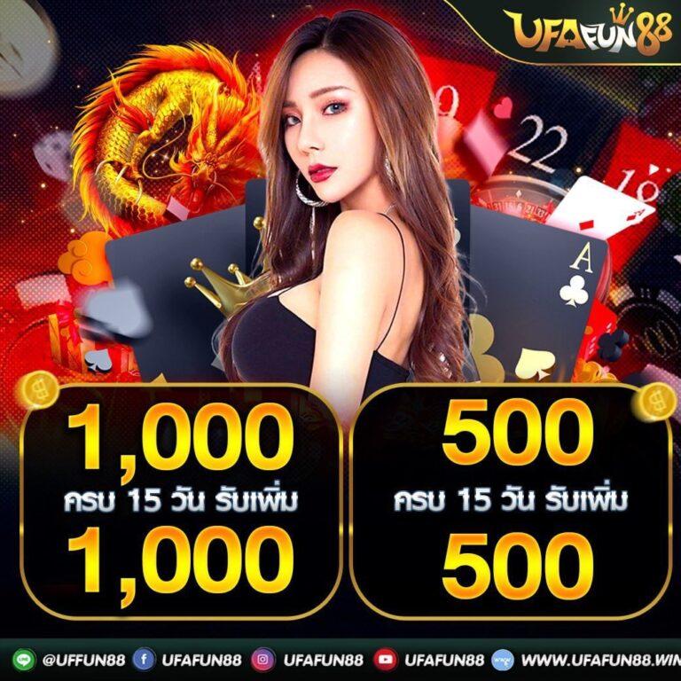 allone899 คาสิโนออนไลน์ เว็บตรง ระบบดีที่สุด ฟรีเครดิตทุกวัน