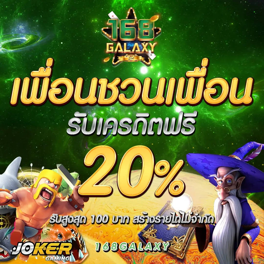 allslot789 คาสิโนออนไลน์ครบวงจร แตกง่าย มั่นคง ไม่มีขั้นต่ำ