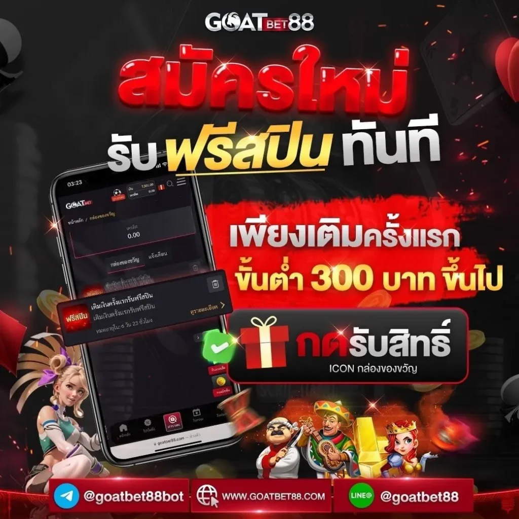 alot666 คาสิโนออนไลน์ยอดนิยม อัปเดตเทรนด์เกมล่าสุด 2024