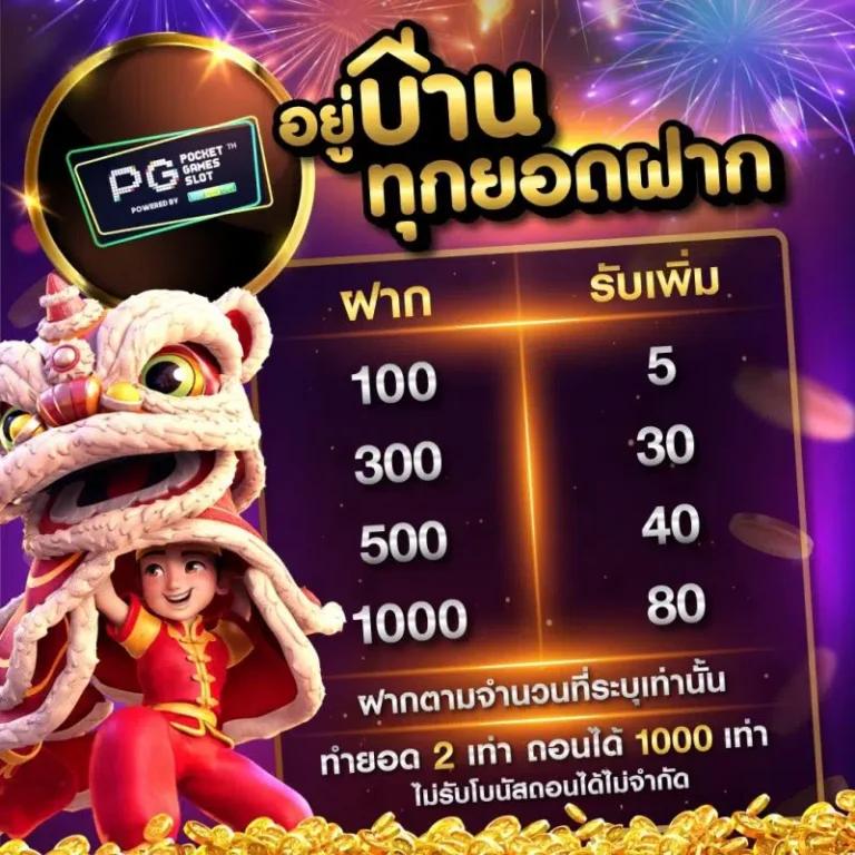 alpha88 เว็บคาสิโนออนไลน์ครบวงจร ตรงใจนักเดิมพันไทยล่าสุด