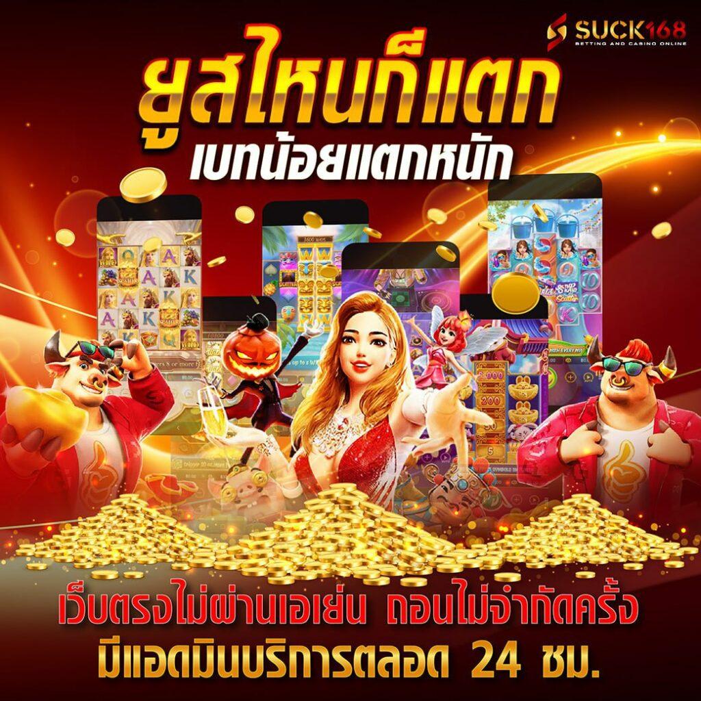 amb988 รวมเกมสล็อต คาสิโนสด ระบบออโต้ เล่นง่าย จ่ายไว
