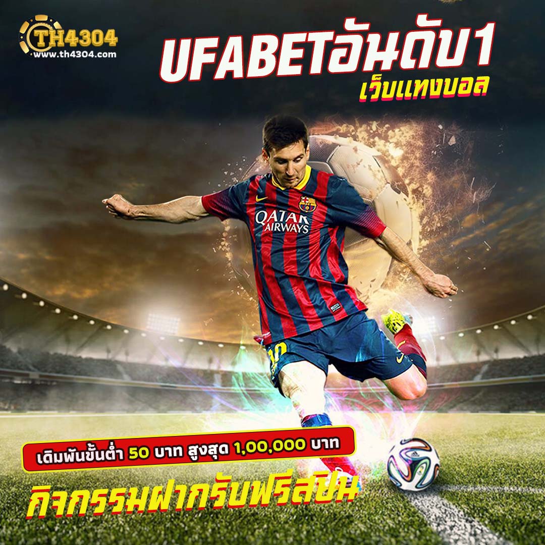 ambbetevo คาสิโนออนไลน์ครบวงจร รวมเทคนิคการเล่นใหม่ล่าสุดในไทย