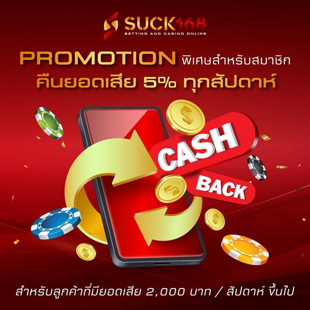 ambet969 เว็บคาสิโนออนไลน์ชั้นนำ พร้อมระบบฝาก-ถอน รวดเร็วทันใจ
