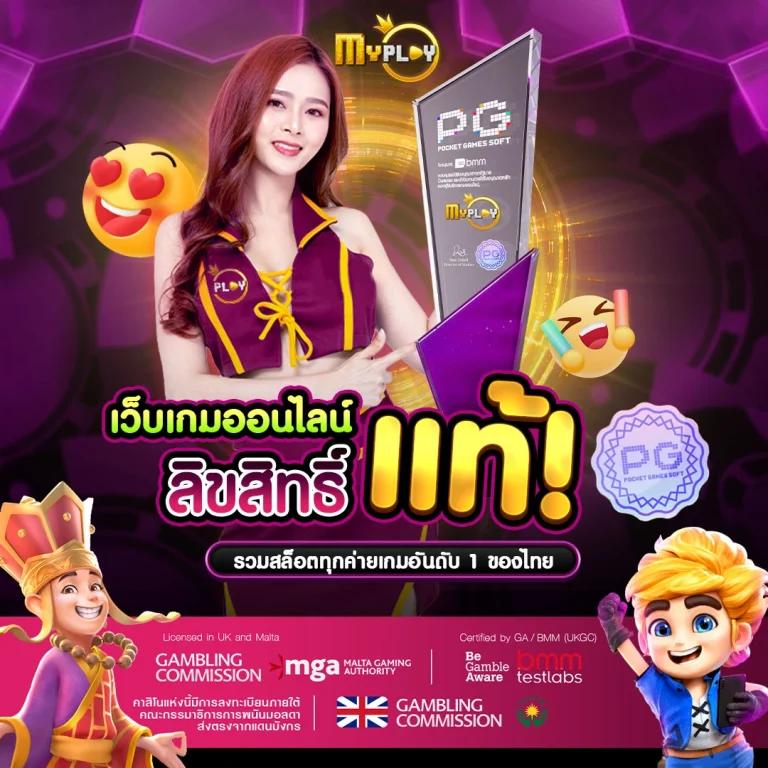 asha168 เว็บพนันออนไลน์ครบวงจร ระบบทันสมัยและปลอดภัย