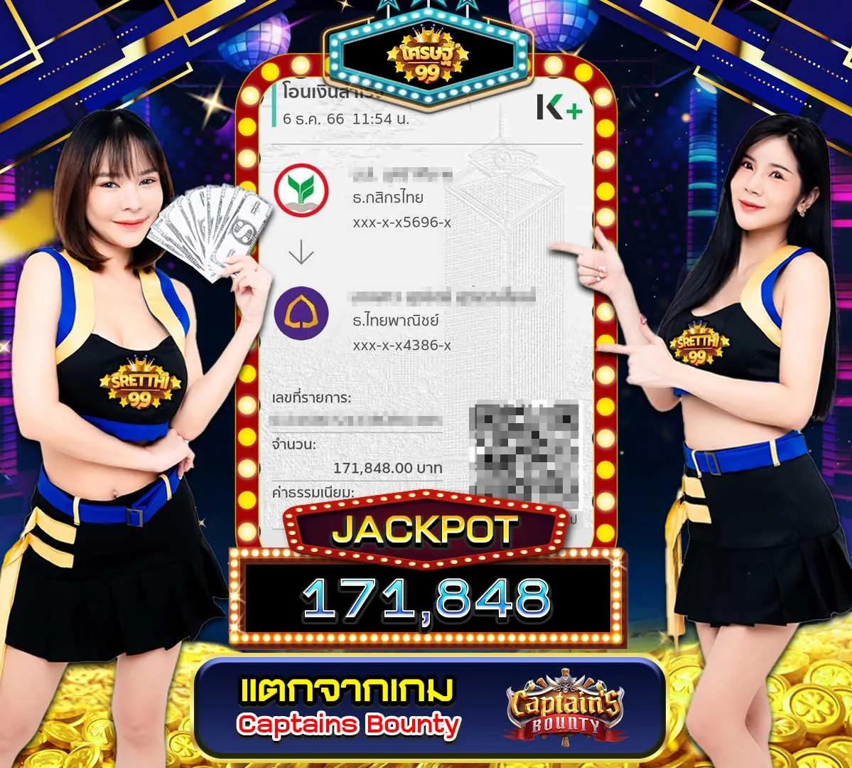 asia999 เครดิตฟรี 40 ล่าสุด เล่นฟรีไม่มีเงื่อนไข | บริการระดับเยี่ยม