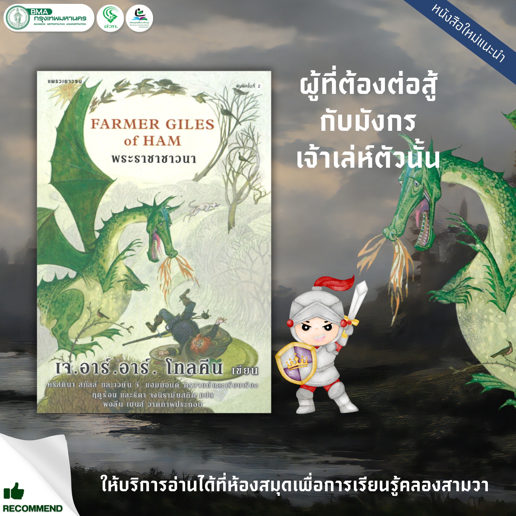 askmebet slot สล็อตใหม่ล่าสุด เล่นง่าย ระบบปลอดภัย 100%