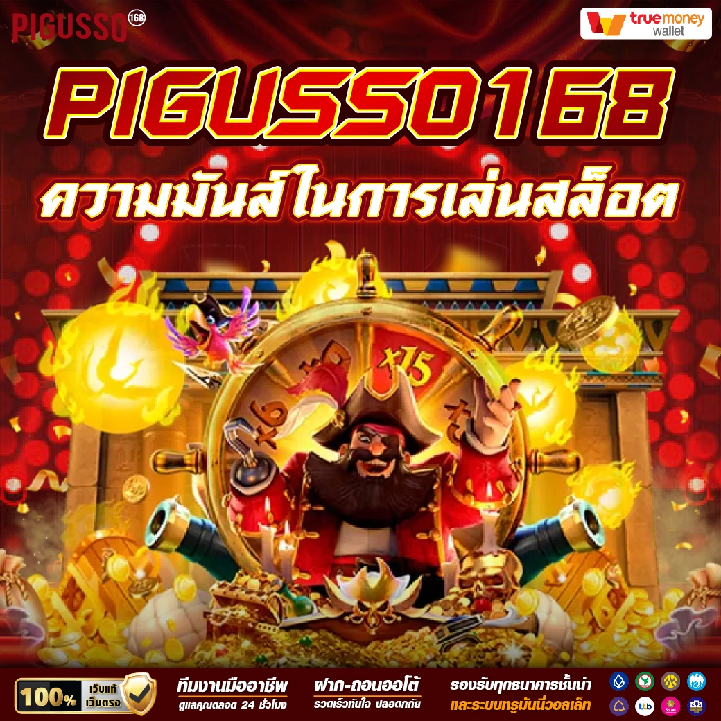 atm89 คาสิโนออนไลน์เดิมพันเต็มรูปแบบ ครบวงจร การันตีความสนุกปลอดภัย