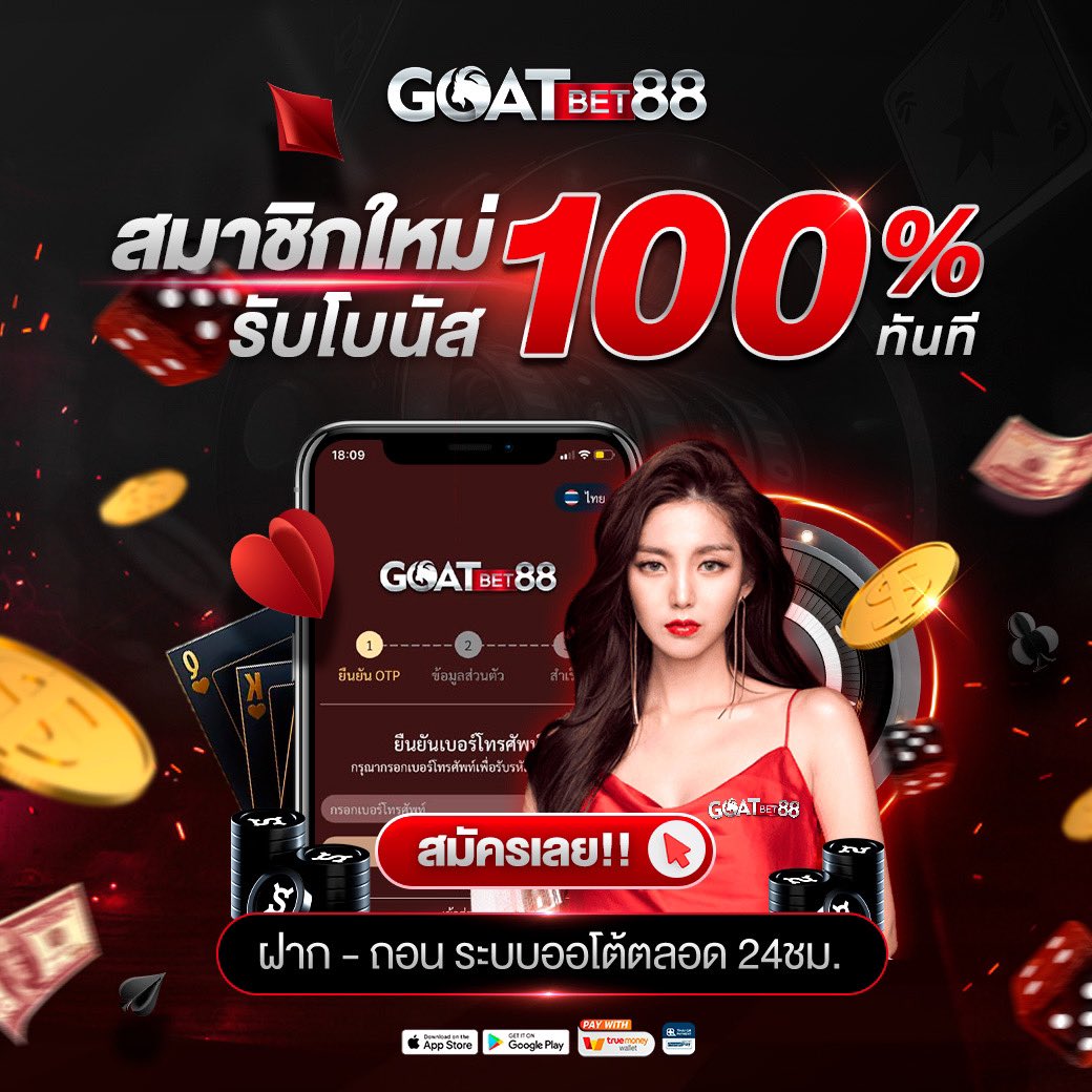 auto77 คาสิโนออนไลน์น้องใหม่ เกมสนุก ครบครัน เว็บตรง มั่นใจในคุณภาพ