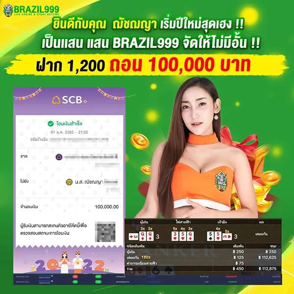 baccarat คาสิโนอันดับหนึ่ง บริการครบวงจร เดิมพันง่าย พร้อมโปรโมชั่นเด็ด