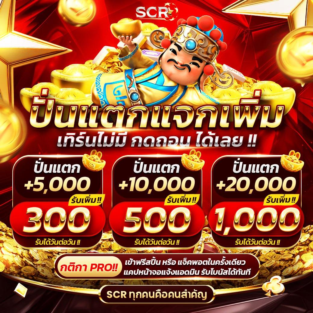 bar4bet คาสิโนออนไลน์ครบวงจร เล่นง่าย จ่ายจริง ไม่มีประวัติทุจริต