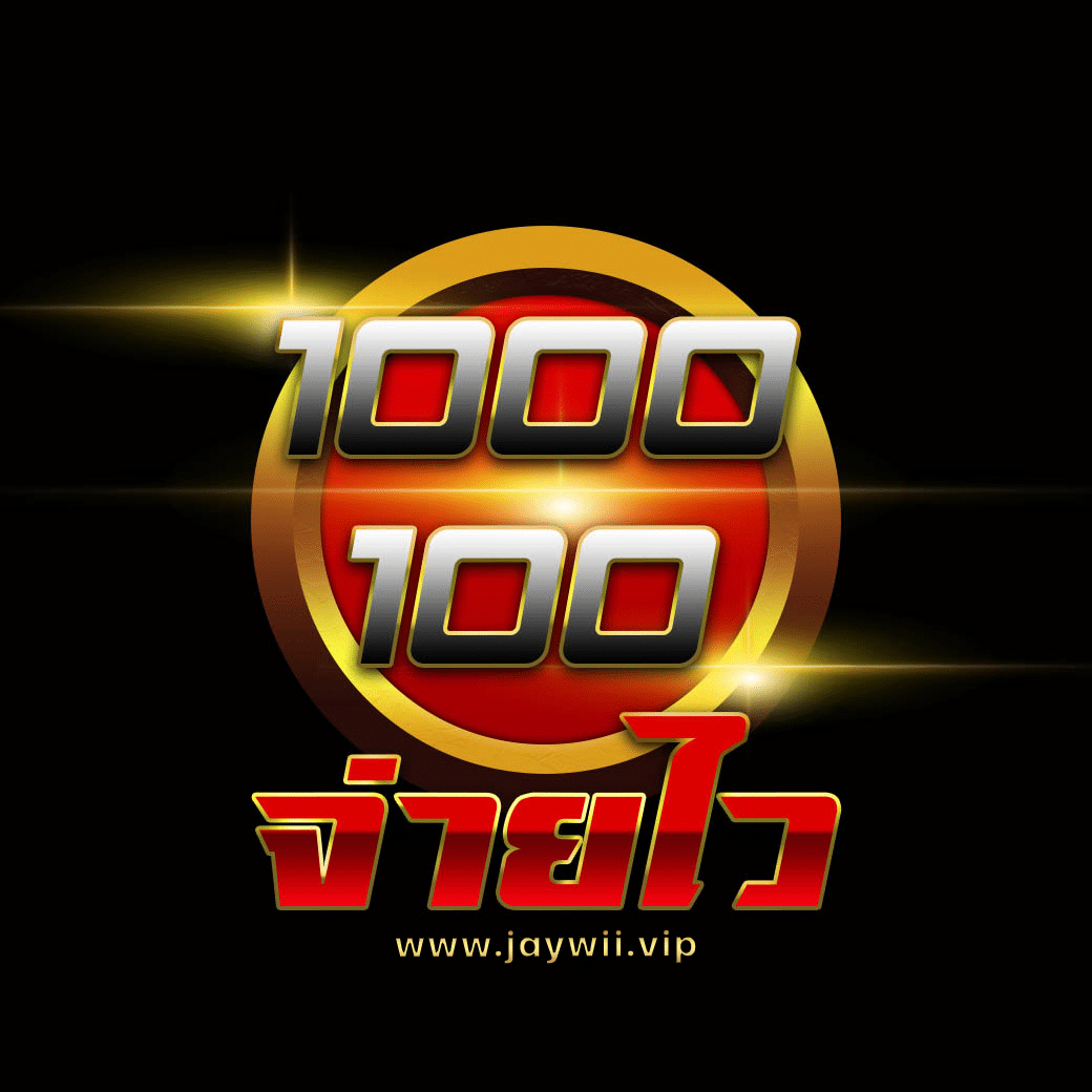 beo333 ศูนย์รวมเกมดัง ระบบฝากถอนรวดเร็ว จบครบในเว็บเดียว
