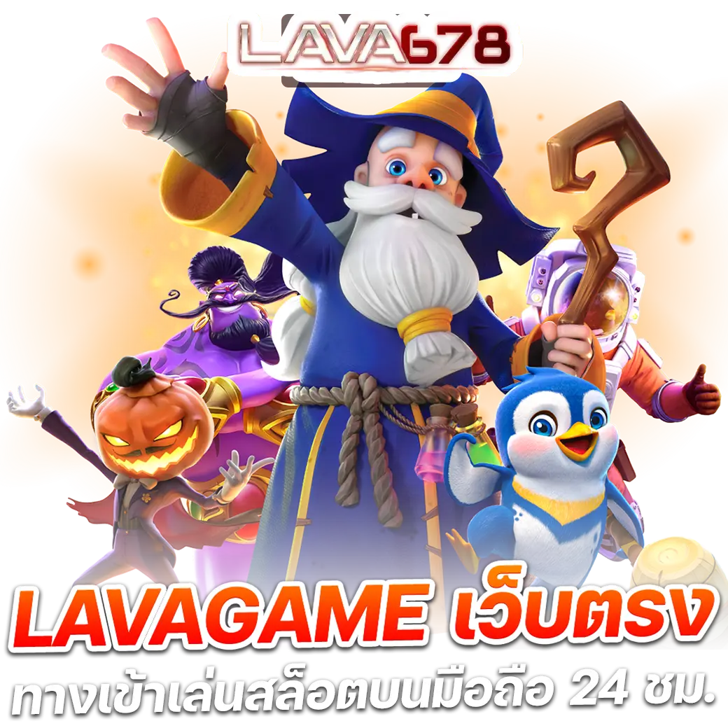 beo777 Wallet เว็บคาสิโนออนไลน์ยอดนิยมแห่งปี 2024 เล่นง่าย แทงมันส์