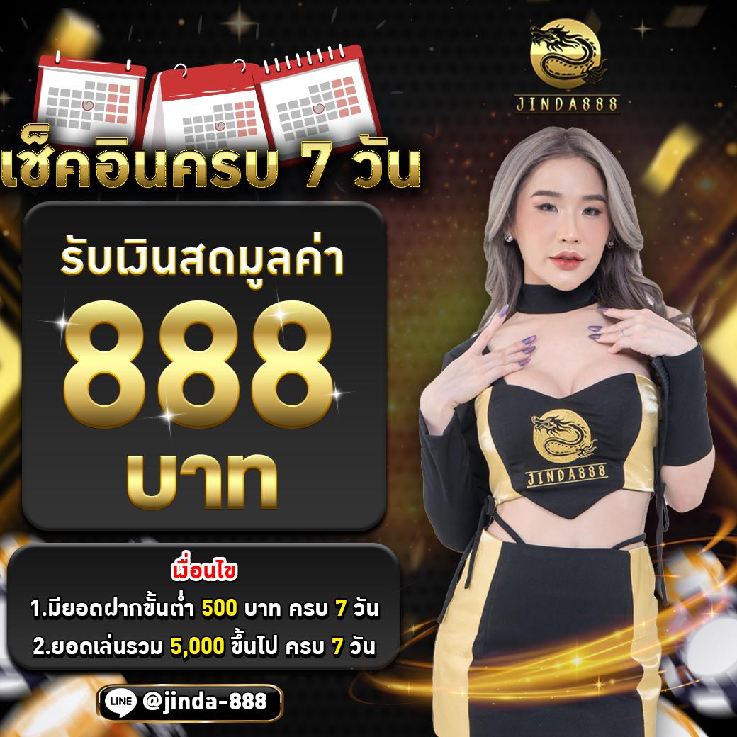 beo89 wallet คาสิโนออนไลน์เครดิตฟรี มั่นคงที่สุด 2024