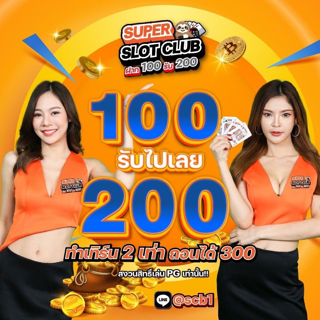 best slot คาสิโนออนไลน์ชั้นนำ แจกโบนัสสุดคุ้ม ระบบทันสมัยที่สุด