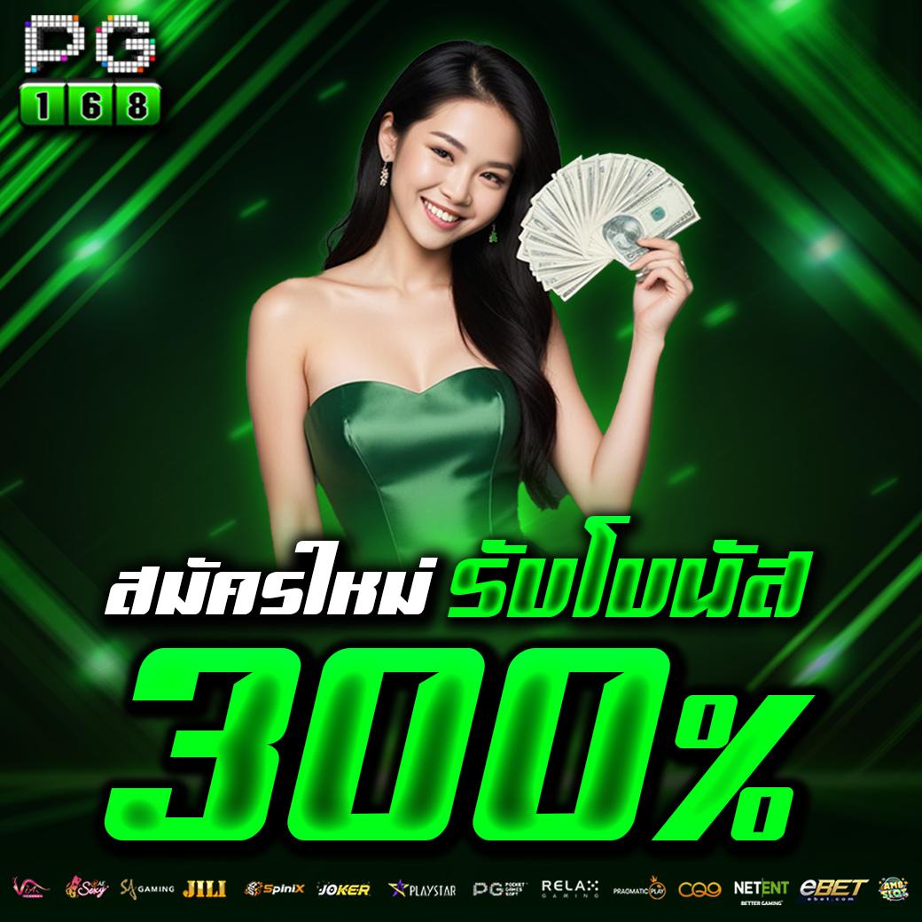bet365 ไทย เว็บเดิมพันออนไลน์ครบวงจร ยิ่งเล่นยิ่งคุ้มทุน