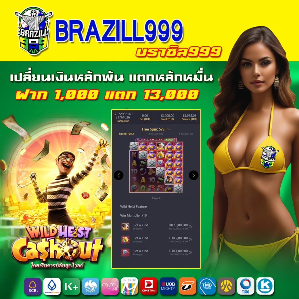 betflik389 รวมเกมสนุก ครบเครื่องในการเดิมพันออนไลน์ล่าสุด