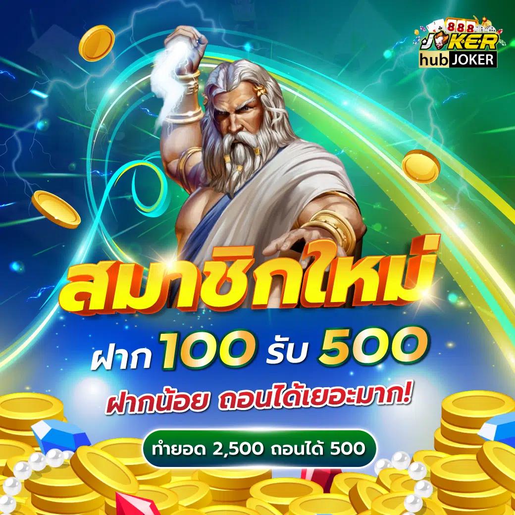 betflik6789 เล่นง่าย จ่ายเร็ว แทงสนุก รองรับทุกแพลตฟอร์ม
