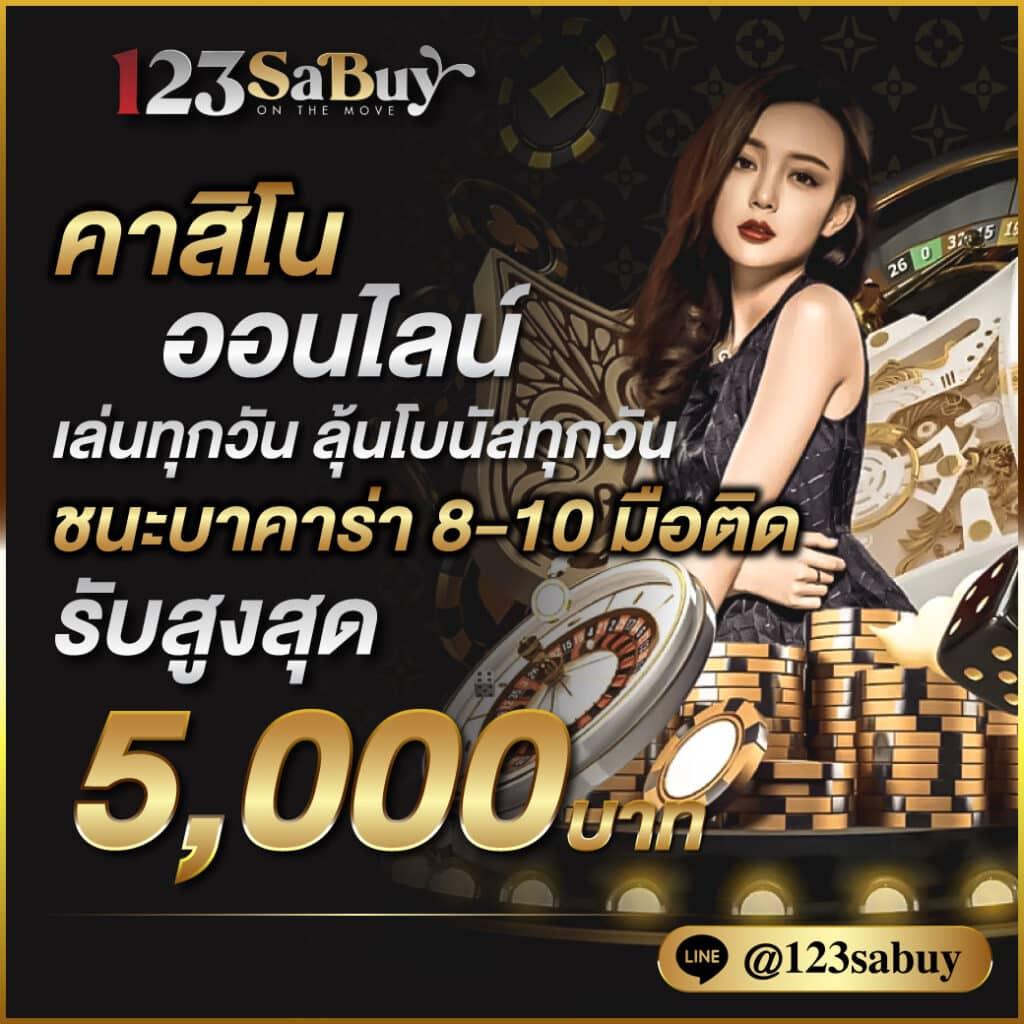 betflik68 สมัครง่าย ระบบ ฝาก-ถอน ไว บริการครบวงจรทันสมัย