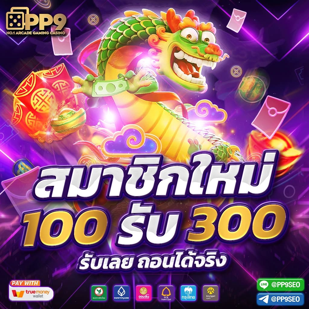 betflik888 เว็บตรงไม่ผ่านเอเย่นต์ บริการครบ จบในเว็บเดียว
