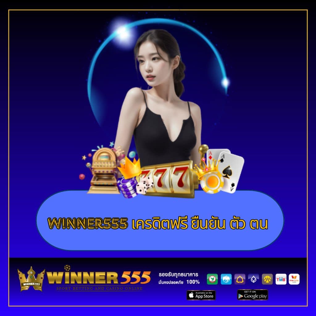 betflik88 คาสิโนสด สล็อตเครดิตฟรี แจกหนักทุกวัน