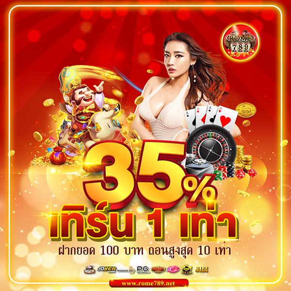 betflik999 คาสิโนครบวงจร ระบบตรง ปลอดภัย สมัครง่าย รับโปรโมชั่นใหม่ล่าสุด