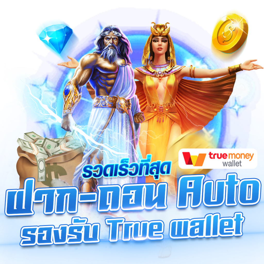 betflik 1150 ศูนย์รวมเกมสล็อต โบนัสแตกง่าย ระบบทันสมัยที่สุด