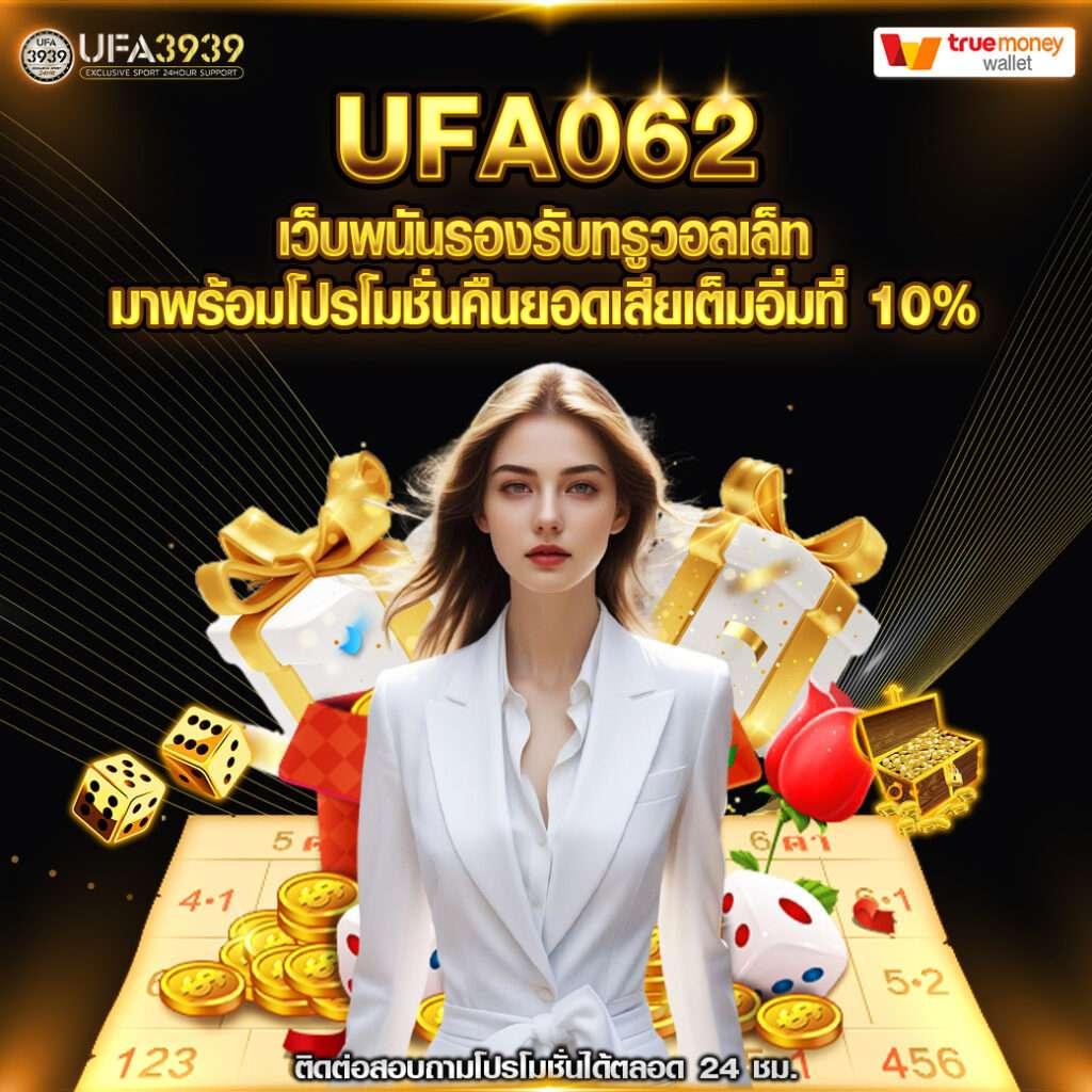 betflik 5k ศูนย์รวมการเดิมพันสุดมันส์ ฝากถอนรวดเร็วทันใจในไทย