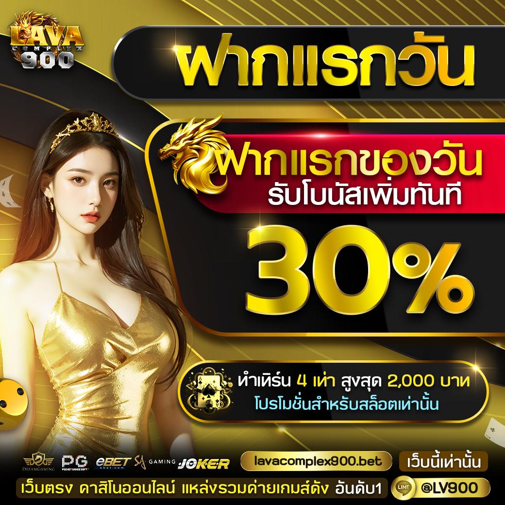 betflik 828 คาสิโนออนไลน์อันดับ1 บริการครบวงจร สมัครง่ายปลอดภัย