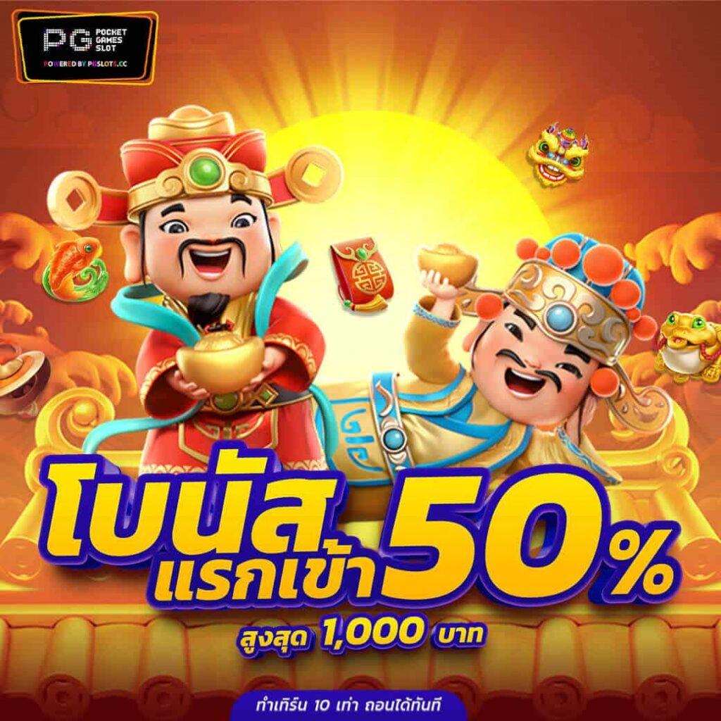 betflik 84 คาสิโนออนไลน์อันดับหนึ่ง พร้อมโปรโมชั่นสุดคุ้มปี 2024
