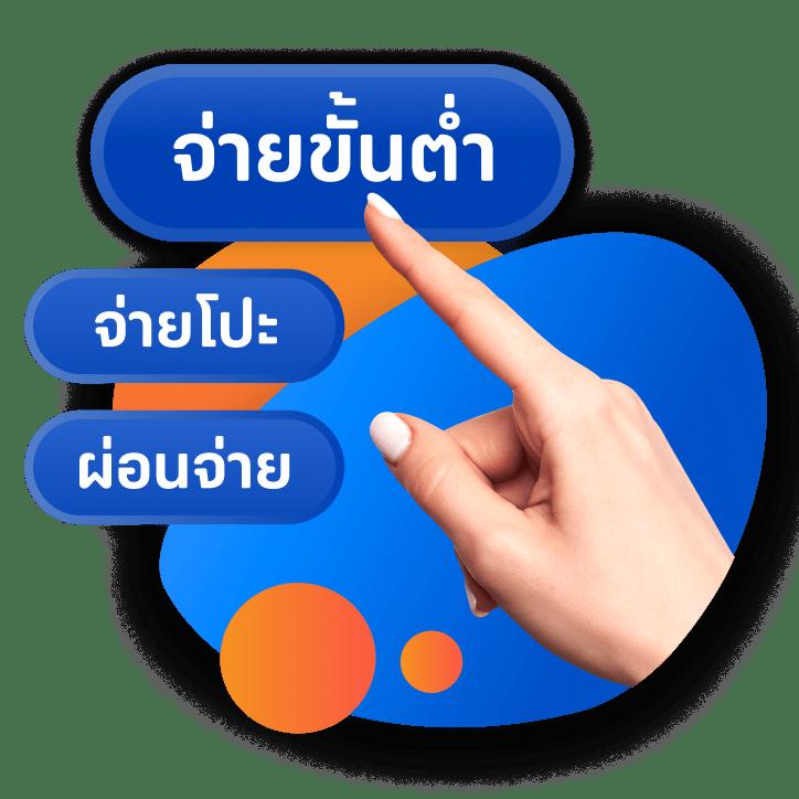 betflik 86 คาสิโนออนไลน์ยอดนิยม ระบบทันสมัย สมัครง่าย พร้อมโปรสุดคุ้ม