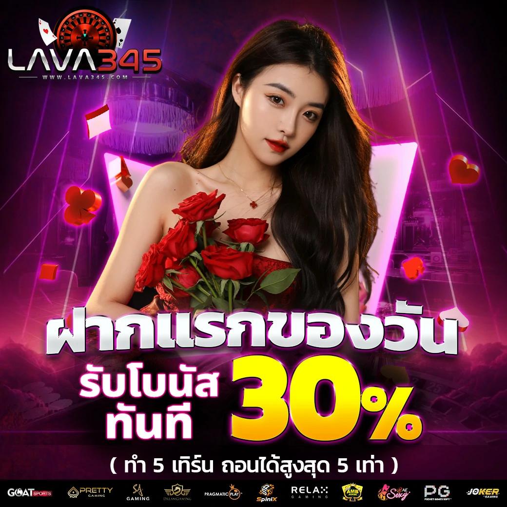 betflik 9999 คาสิโนออนไลน์ระดับแนวหน้า ฝากถอนง่าย จ่ายจริงทุกเวลา