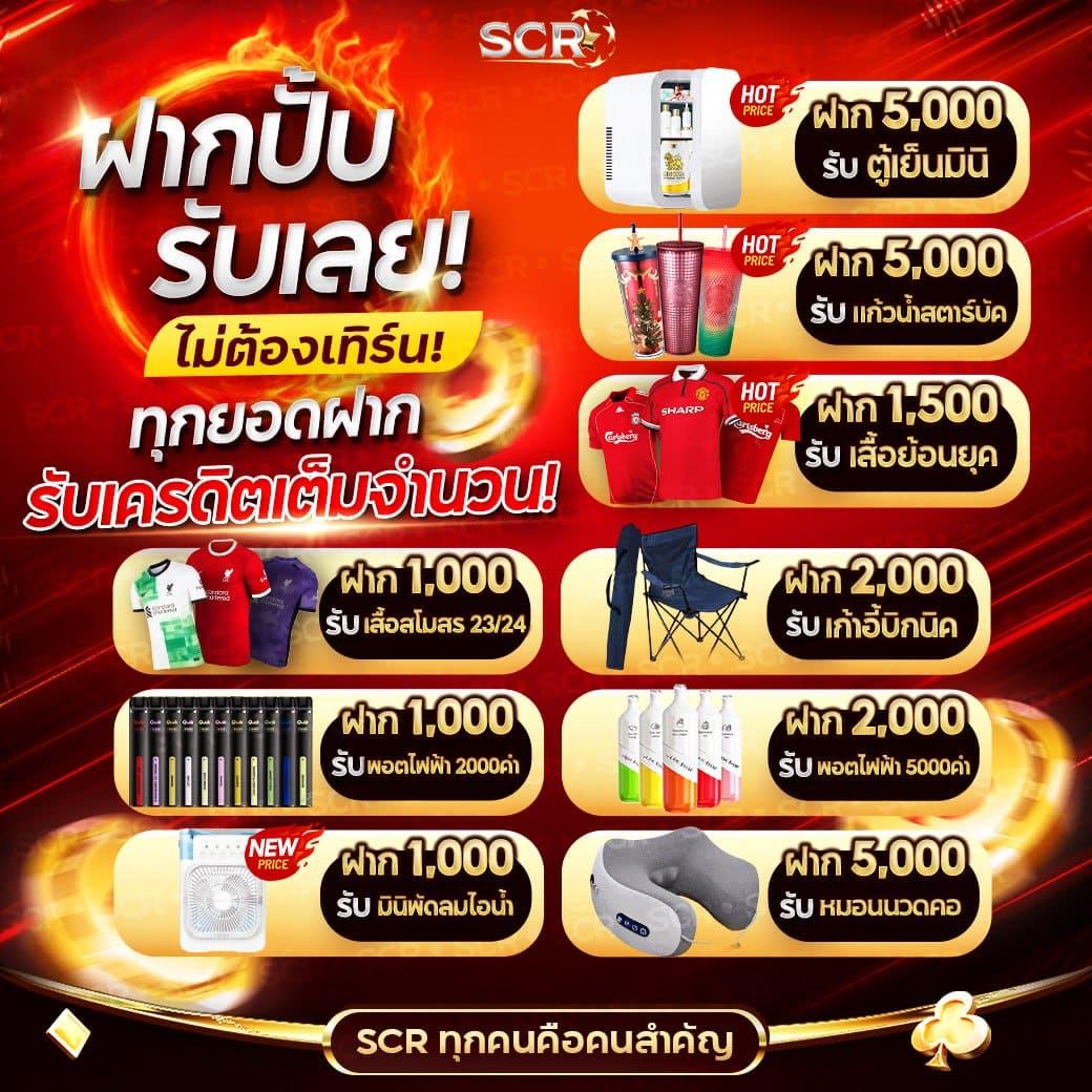 betflik app คาสิโนออนไลน์ครบวงจร ฝาก-ถอนง่าย รับโบนัสสุดคุ้ม