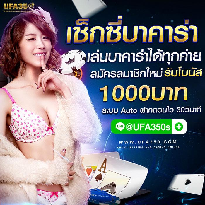 betflik god เว็บตรง คาสิโนออนไลน์ ระบบออโต้ มั่นคงความน่าเชื่อถือ