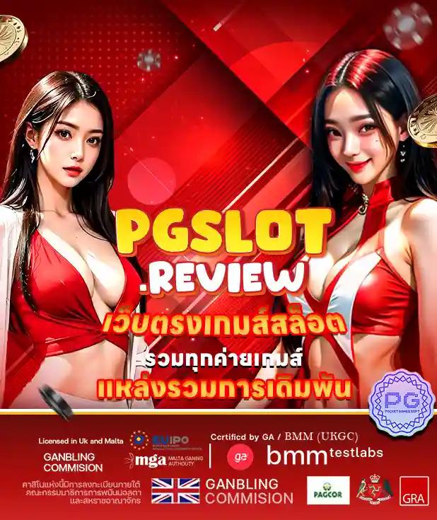 betflik joker เครดิตฟรี 50 รวมเกมสล็อตแตกง่ายอันดับหนึ่งในไทย