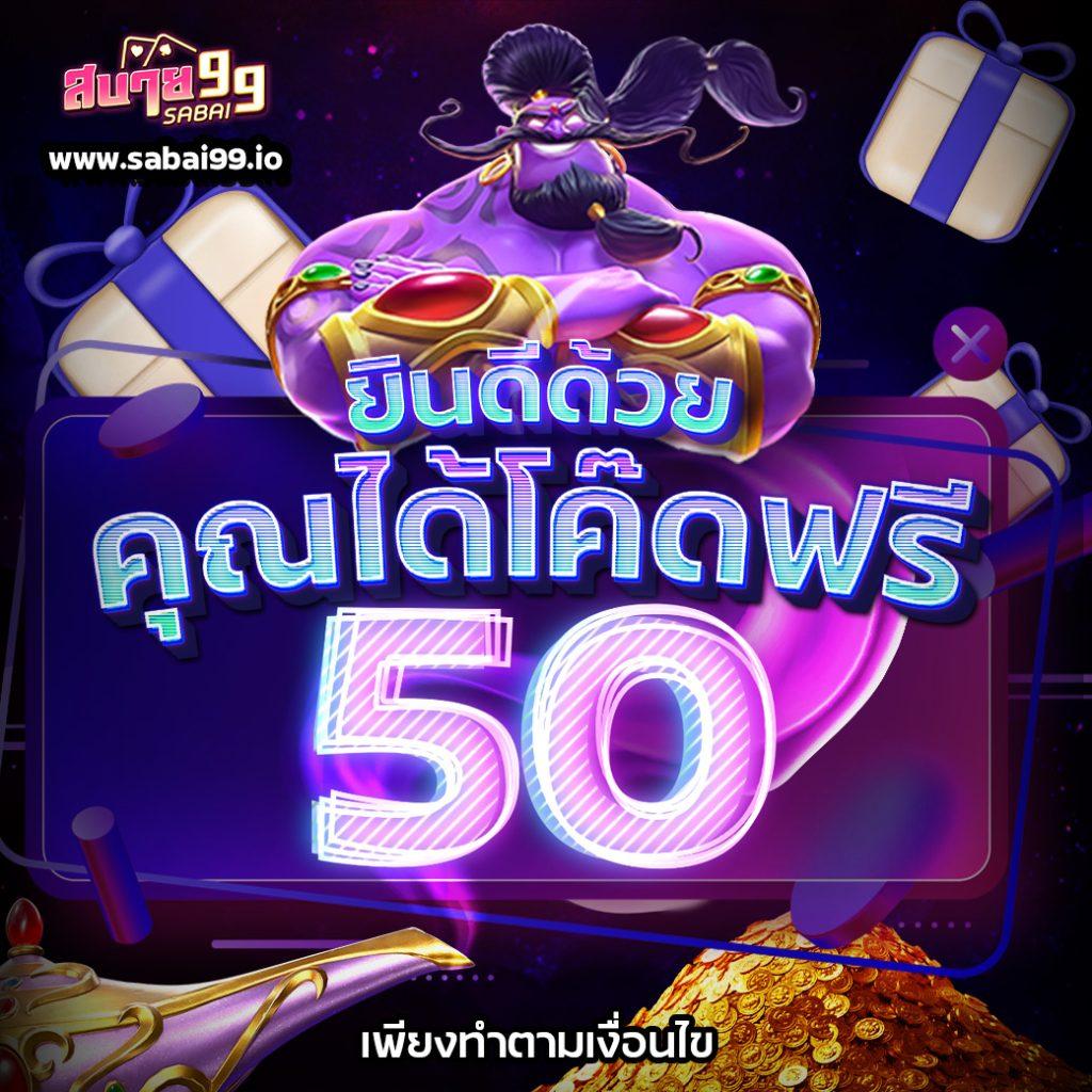 betflik king เว็บใหญ่จ่ายจริง ระบบทันสมัย โบนัสสูงสุดในไทย