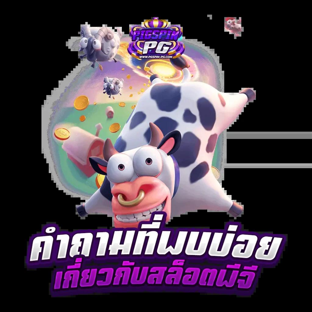 betflik pro 9 สมัครง่าย แจกโปรแรง เล่นได้ทุกเกมไม่อั้น