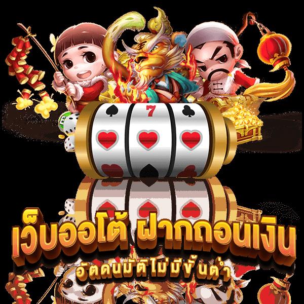 betflik wallet ระบบออโต้ล่าสุด สมัครง่าย ปลอดภัย มั่นใจได้