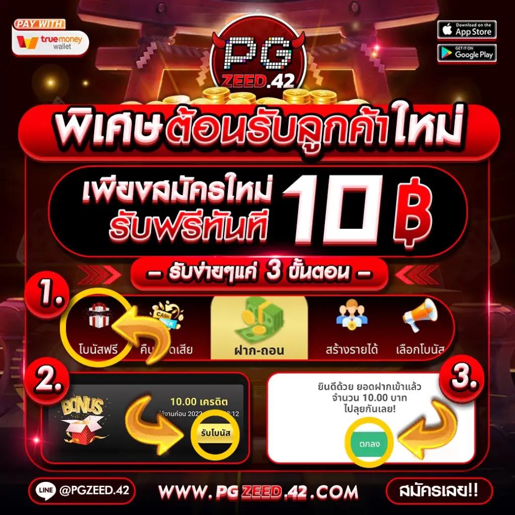 betfliking คาสิโนออนไลน์พร้อมโปรโมชั่นสุดฮิต 2024