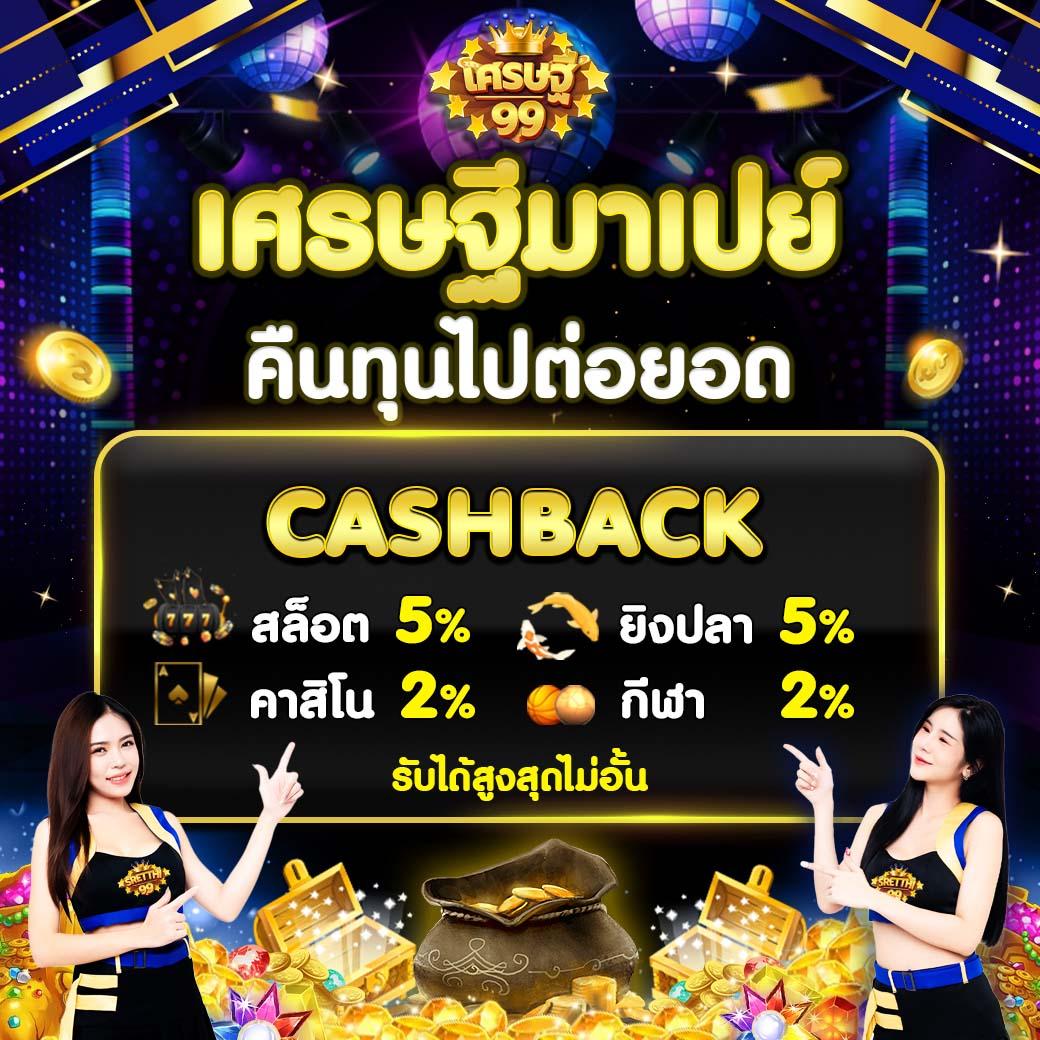 betflix22 ระบบเกมทันสมัย ครบวงจร ให้บริการดีที่สุดในไทย