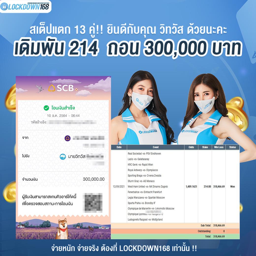 betflix28 คาสิโนออนไลน์ครบวงจร ระบบออโต้ เครดิตฟรี สมัครรับทันที