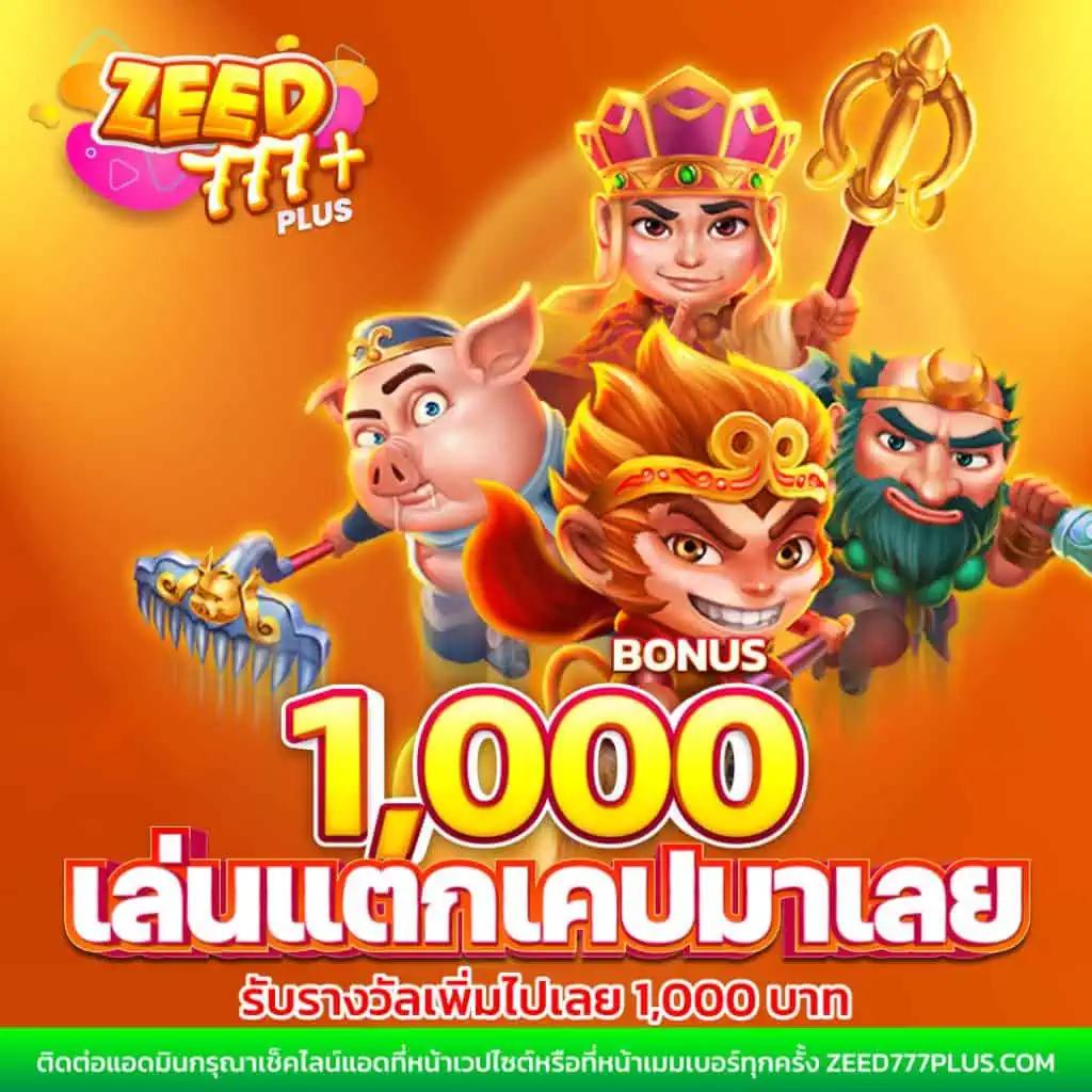 betflix4s เว็บตรง คาสิโนชั้นนำ เดิมพันง่าย จบในเว็บเดียว