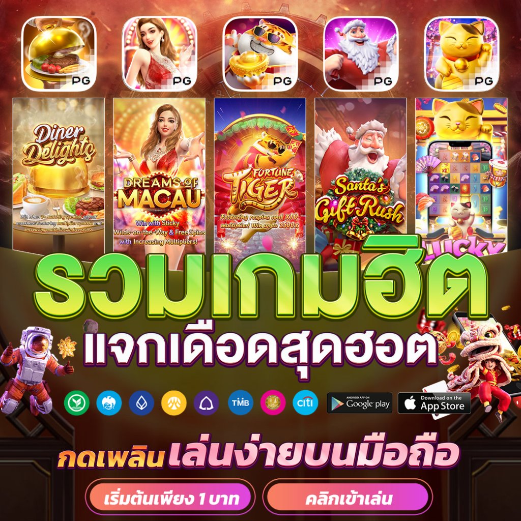 betflix6789 เว็บเดิมพันครบวงจร มาตรฐานระดับสากล จ่ายจริง