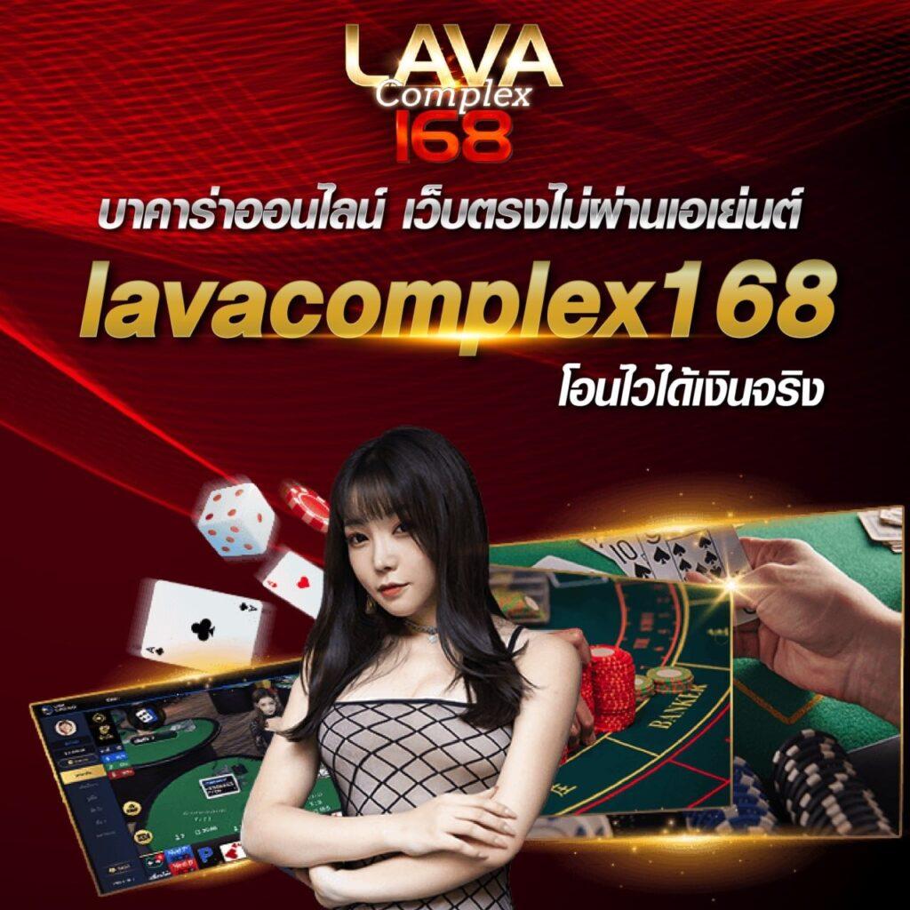 betflix88 คาสิโนออนไลน์อันดับหนึ่ง สมัครง่าย เล่นไว โบนัสเพียบ