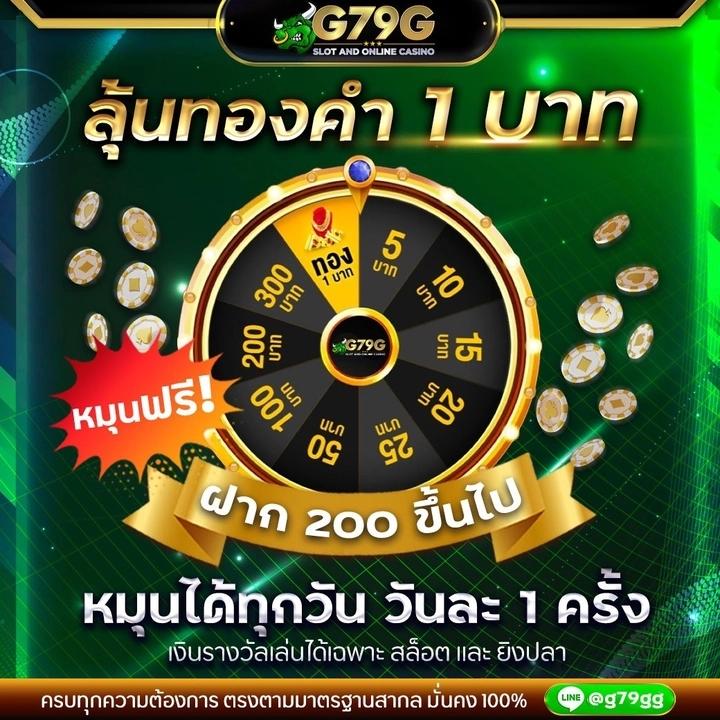 betflix 828 เว็บคาสิโนออนไลน์สุดคลาสสิก เกมใหม่ล่าสุดในไทย
