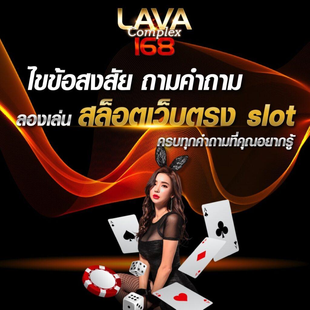 betflix dc คาสิโนออนไลน์ครบวงจร โปรโมชั่นเด็ด เล่นง่ายได้เงินจริง