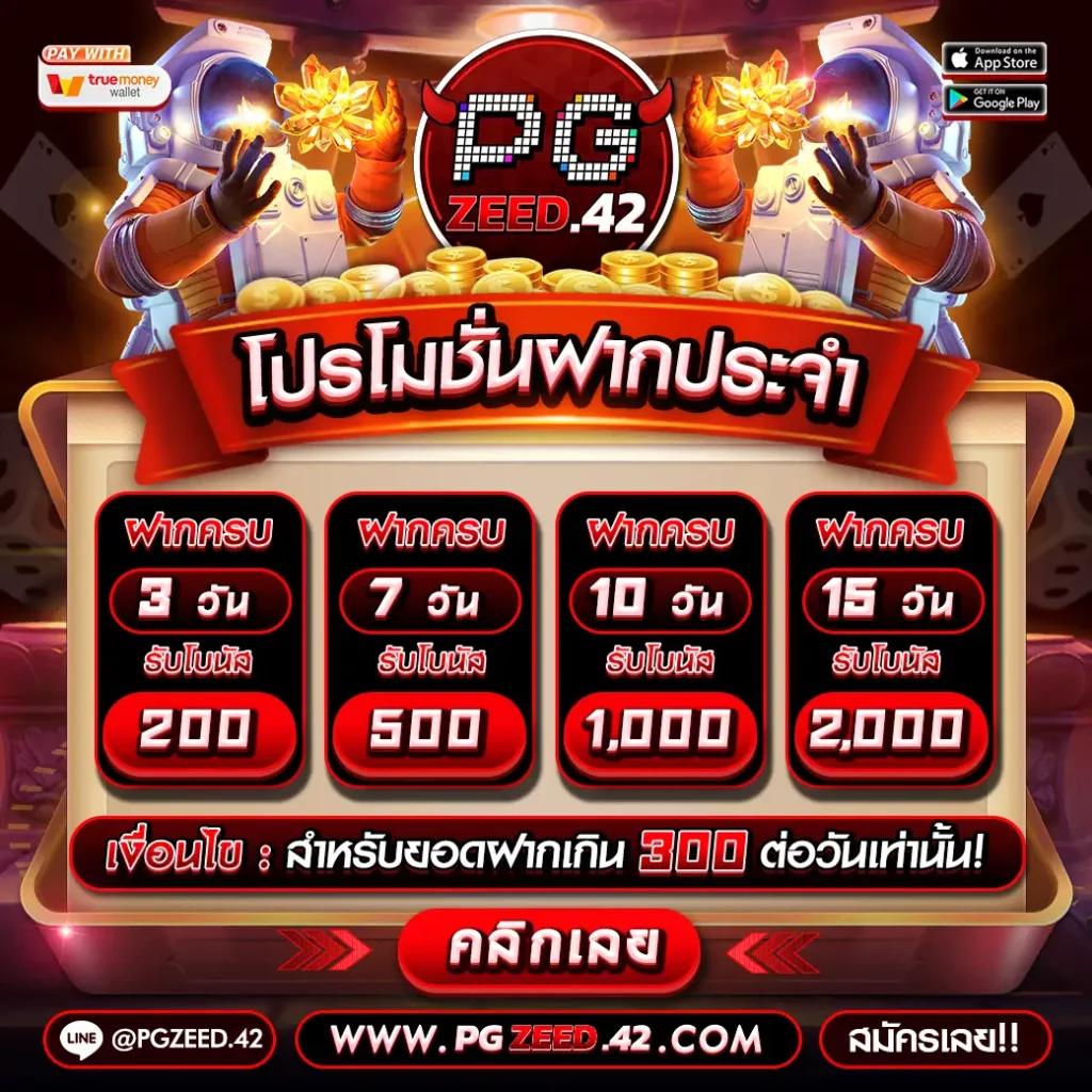betflix สล็อตออโต้วอเลท ระบบบริการทันสมัย จ่ายง่าย จบครบในเว็บเดียว