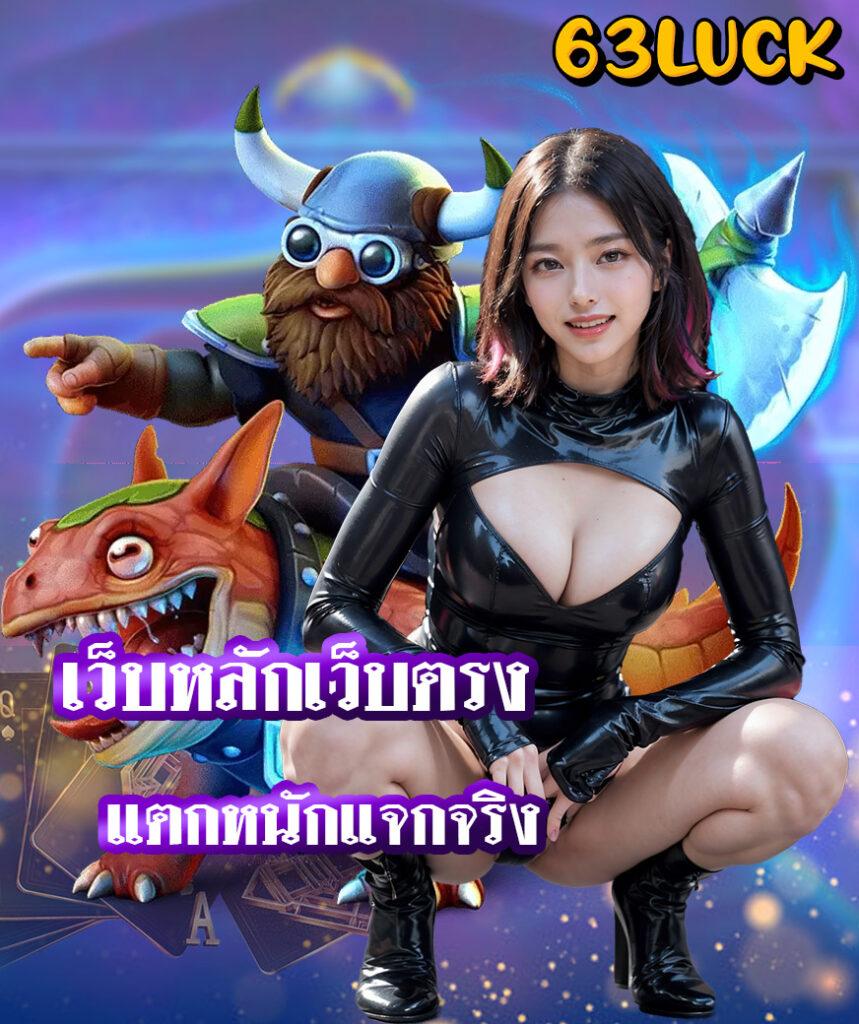 betflix แจกเครดิตฟรี เล่นง่าย โปรโมชั่นแรงไม่อั้นในไทย